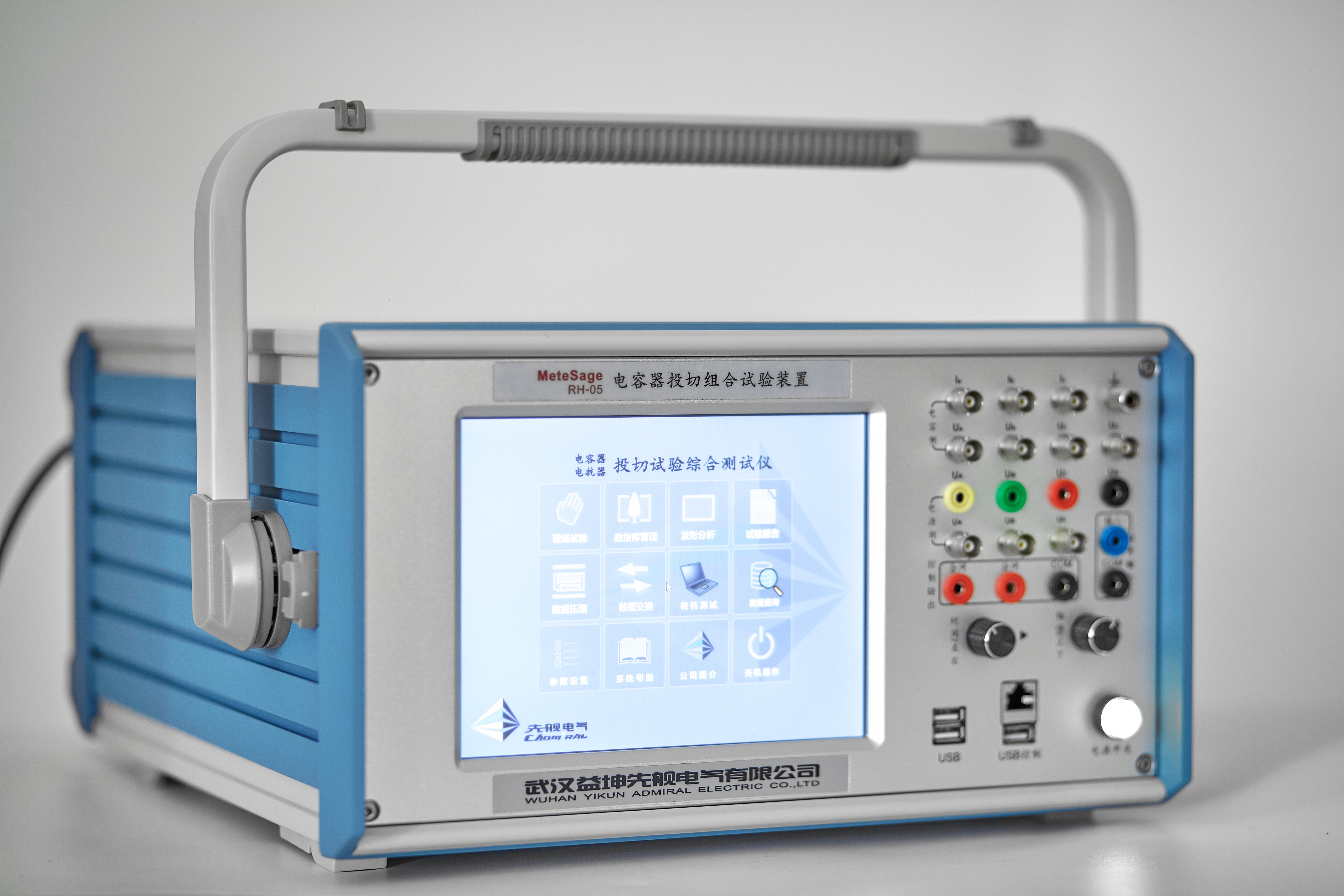 Comprehensive tester for capacitor (reactor) switching experiment 