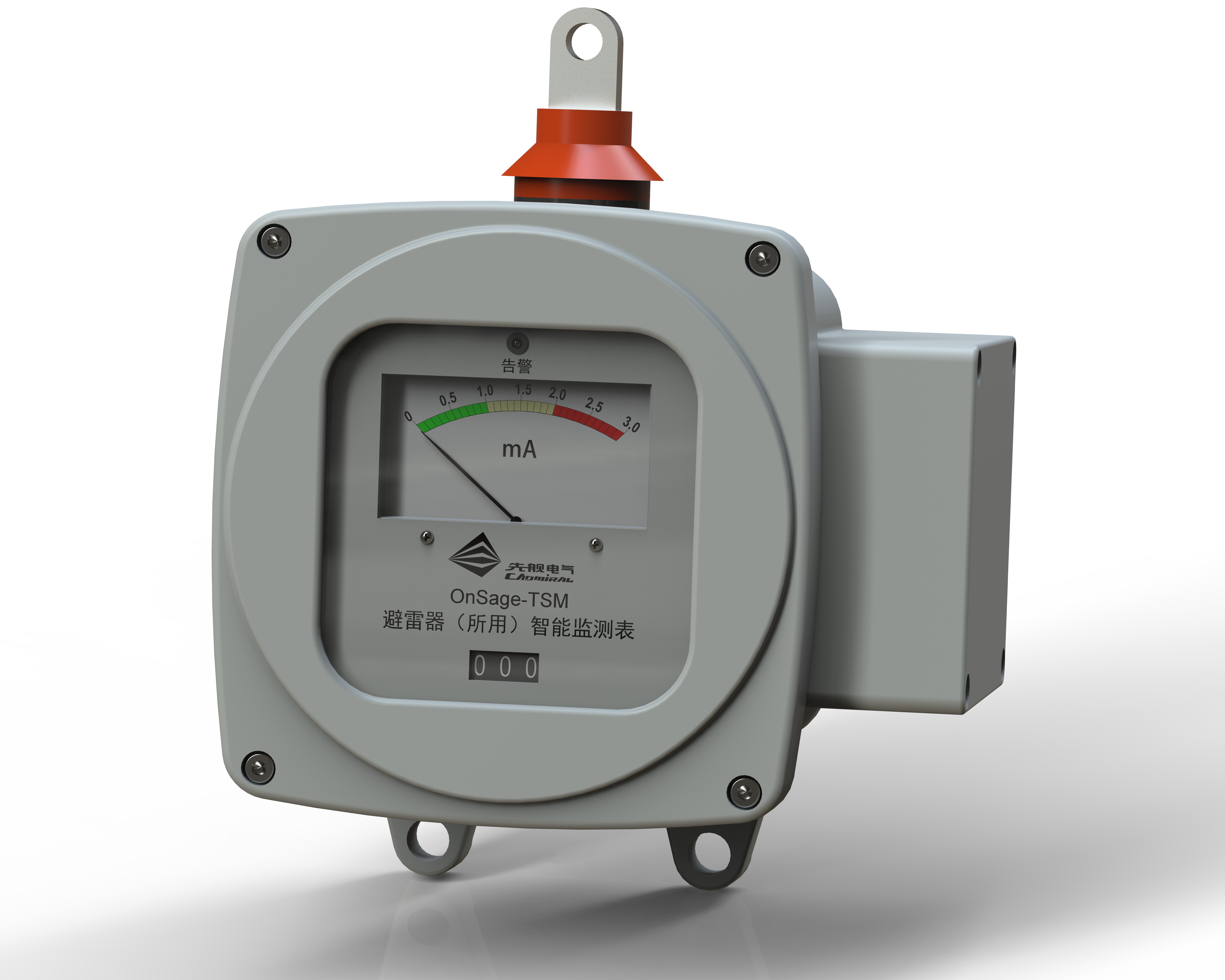 OnSage-TSM 避雷器（所用）智能監(jiān)測(cè)表 
