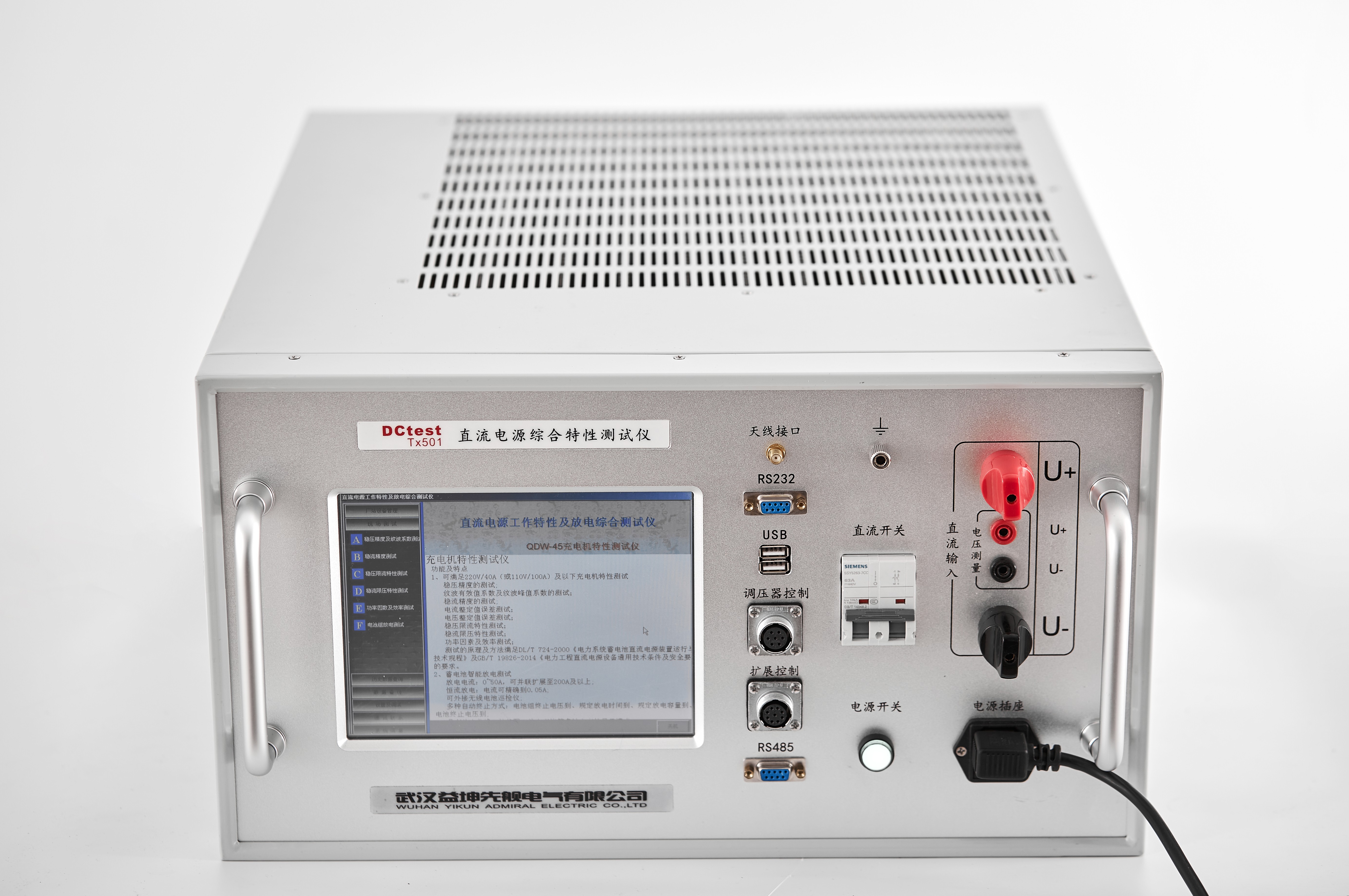 TX-501 DC Power Supply Comprehensive Characteristics Tester 