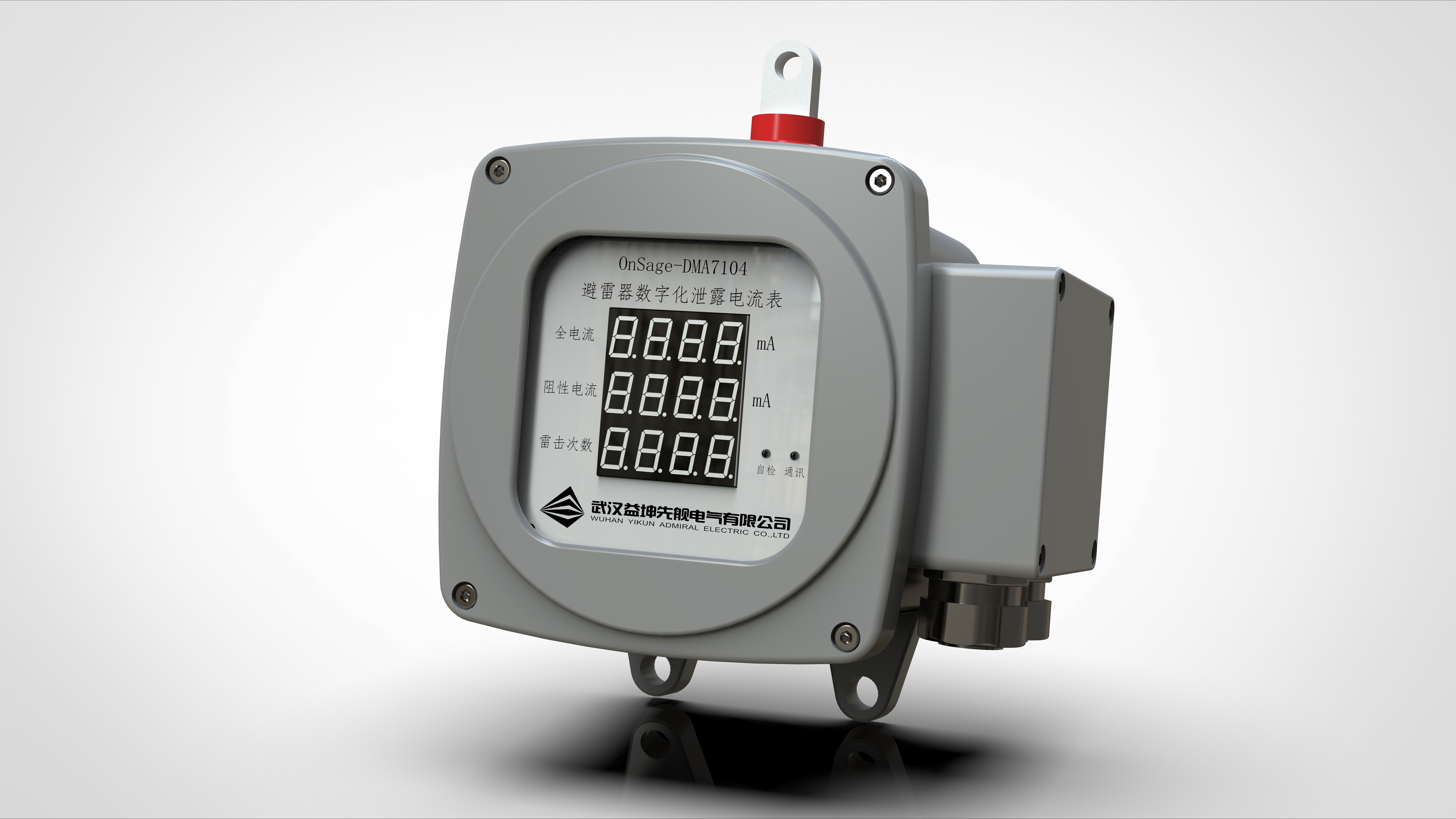 OnSage-DMA7104 lightning arrester digital remote transmission meter 